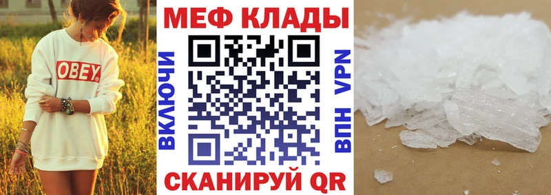 Сколько стоит Советская Гавань Канабис COCAIN МДМА Меф мяу мяу