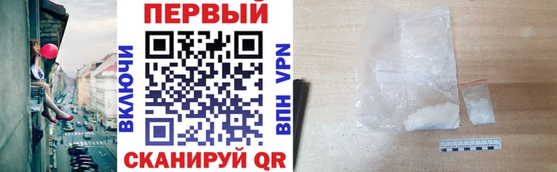 Амфетамин 98% Советская Гавань