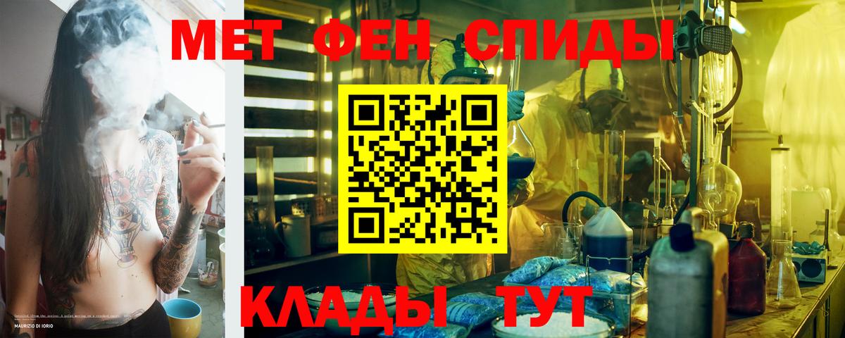 ОМГ ОМГ как войти  Амфетамин VHQ  Амфетамин  Вход с VPN  Советская Гавань 