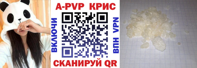 нарко площадка формула  Советская Гавань  Альфа ПВП Соль  как найти наркотики 