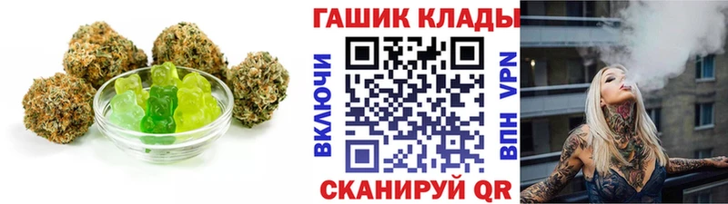 мега ТОР  Советская Гавань  Печенье с ТГК конопля 