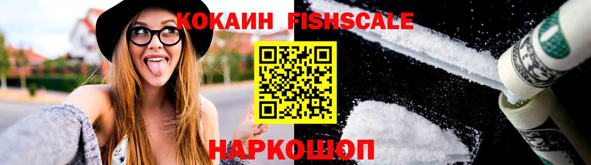 цены наркотик  Вход с VPN  Кокаин  Советская Гавань  КОКАИН Боливия 