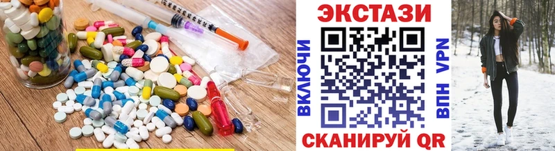 где можно купить наркотик  Советская Гавань  ЭКСТАЗИ круглые 