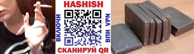 ГАШ гашик  Советская Гавань 