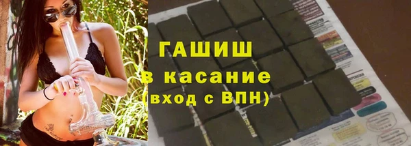 марихуана Жердевка