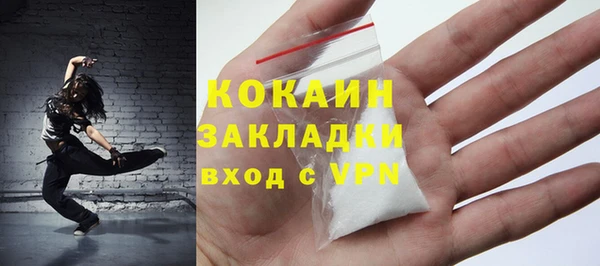 бошки Абаза