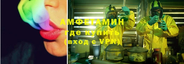 скорость Сафоново