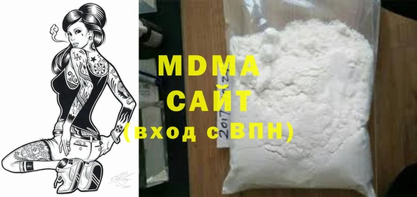 MDMA Premium VHQ Железноводск
