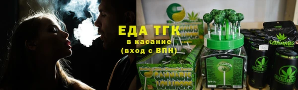 мяу мяу кристалл Абдулино