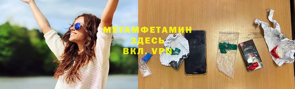 бошки Абаза