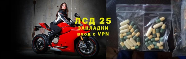 молекула духа Алексин