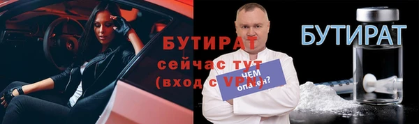 не бодяженный Саяногорск