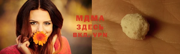 бутик Алзамай
