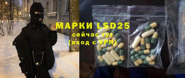 мяу мяу кристалл Абдулино