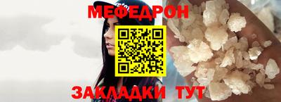 мяу мяу кристалл Среднеуральск