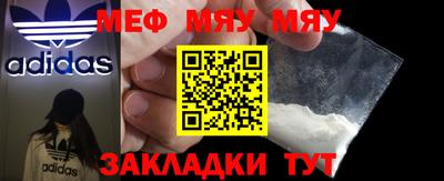 наркотики Старая Купавна