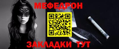 мяу мяу кристалл Среднеуральск