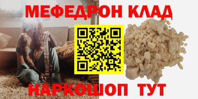 наркотики Старая Купавна
