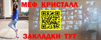 мяу мяу кристалл Среднеуральск