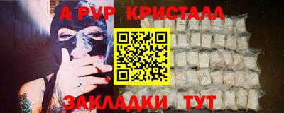 мяу мяу кристалл Среднеуральск