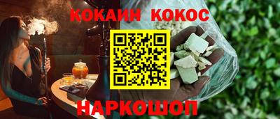мяу мяу кристалл Среднеуральск