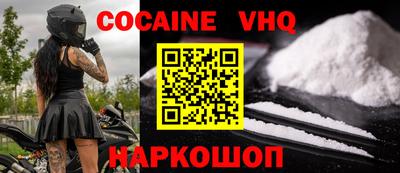 наркотики Старая Купавна