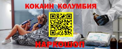 мефедрон VHQ Ставрополь