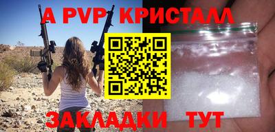 мяу мяу кристалл Среднеуральск