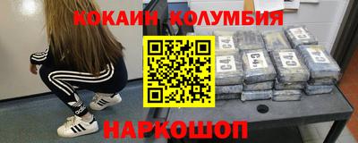 наркотики Старая Купавна