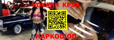 мяу мяу кристалл Среднеуральск