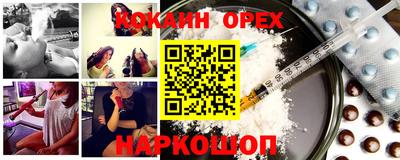 наркотики Старая Купавна