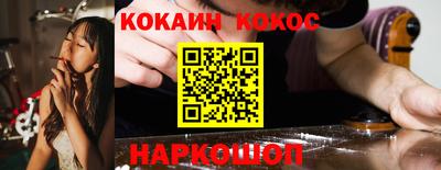 мефедрон VHQ Ставрополь