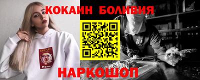 мефедрон VHQ Ставрополь