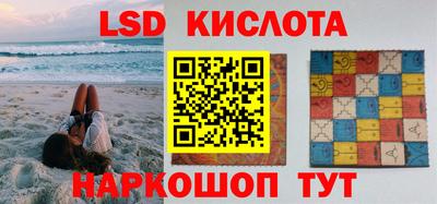 мефедрон VHQ Ставрополь