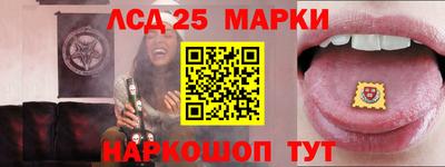 мефедрон VHQ Ставрополь