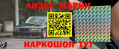 наркотики Старая Купавна