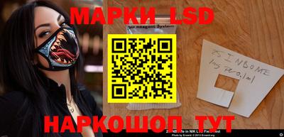 наркотики Старая Купавна