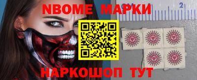 наркотики Старая Купавна