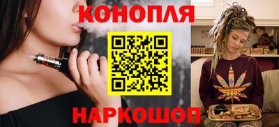 мефедрон VHQ Ставрополь
