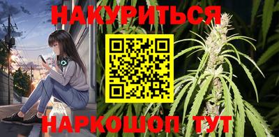 наркотики Старая Купавна