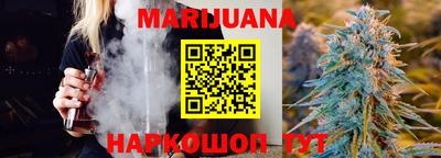 наркотики Старая Купавна