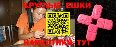 мяу мяу кристалл Среднеуральск