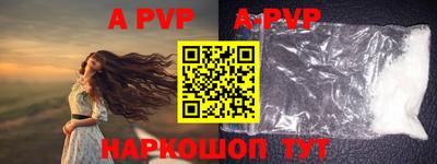 мефедрон VHQ Ставрополь