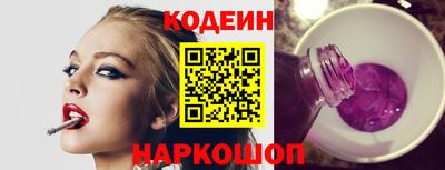 мефедрон VHQ Ставрополь