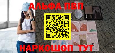 мяу мяу кристалл Среднеуральск