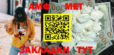 мефедрон VHQ Ставрополь