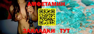 мяу мяу кристалл Среднеуральск