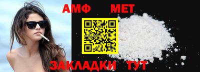 мефедрон VHQ Ставрополь