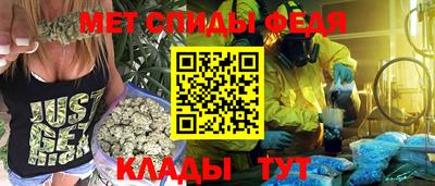мяу мяу кристалл Среднеуральск