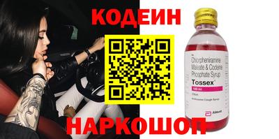 наркотики Старая Купавна